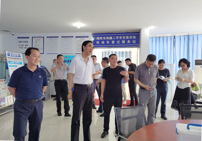 甘肃省供销社考察团赴绵阳南鑫二手车交易市场调研交流